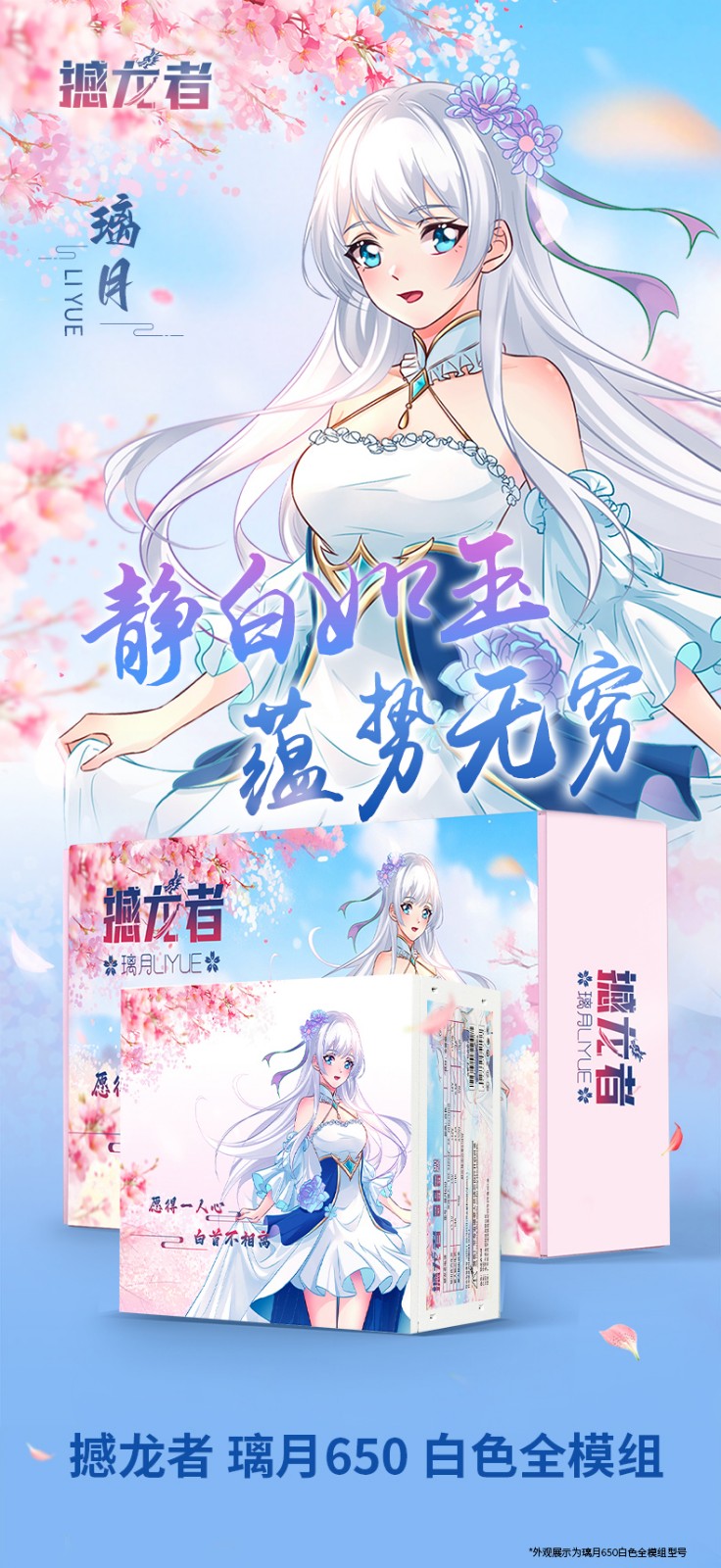 详情650_01.jpg